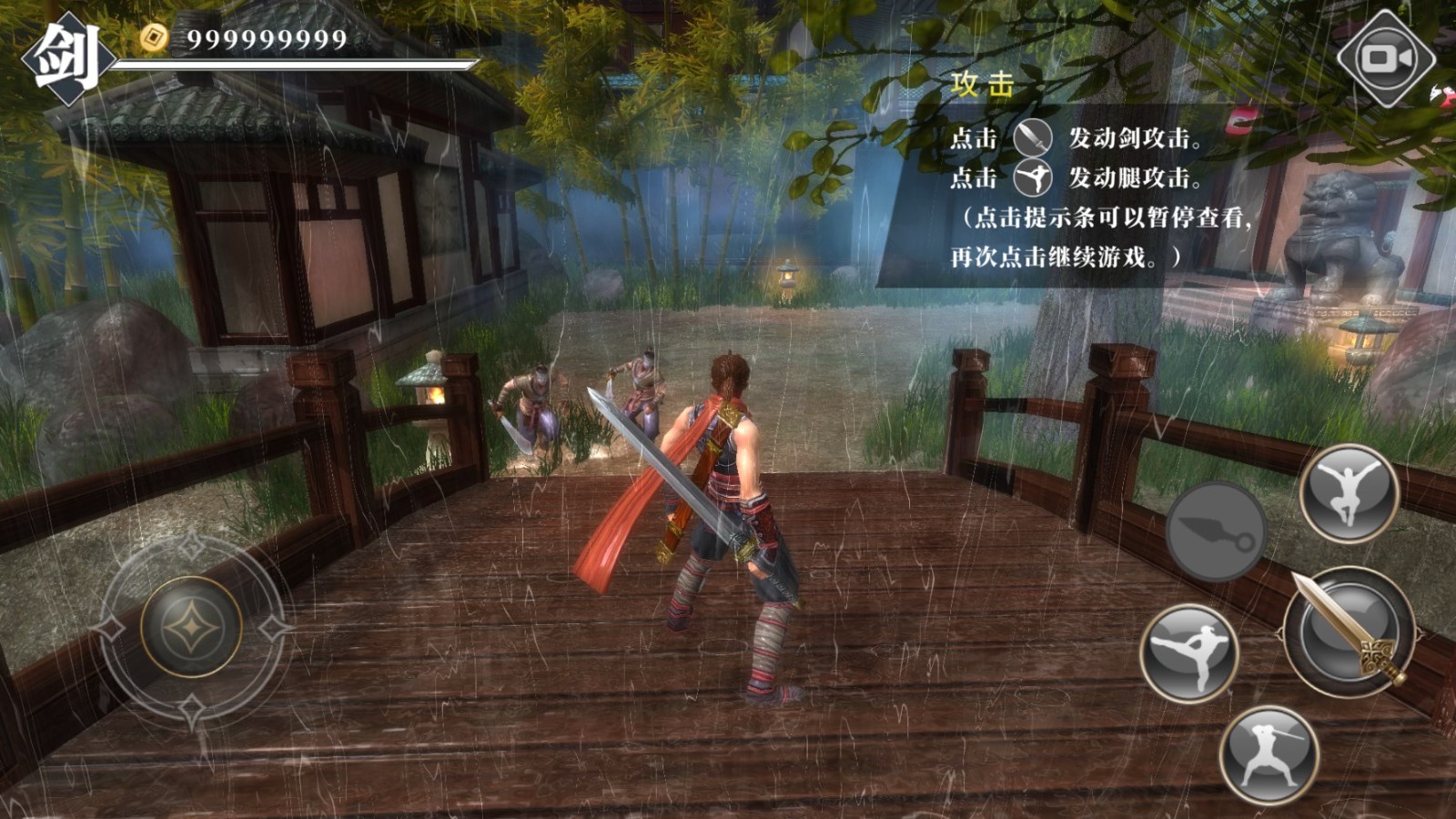 九夜刺狼安卓版 V1.01
