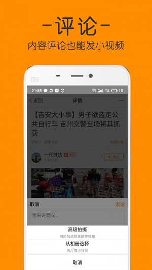 麦地网安卓版 V4.6