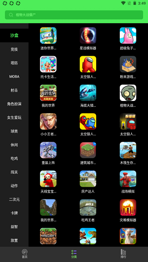 黑糖俱乐部游戏安卓版 V2.53.30.0
