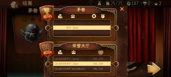 特技摩托车前线安卓版 V7.9.4