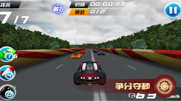 甜心来袭安卓版 V1.1.0