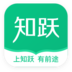 知跃安卓版 V5.4.6