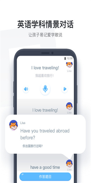 小盒学生安卓免费版 V4.1.67