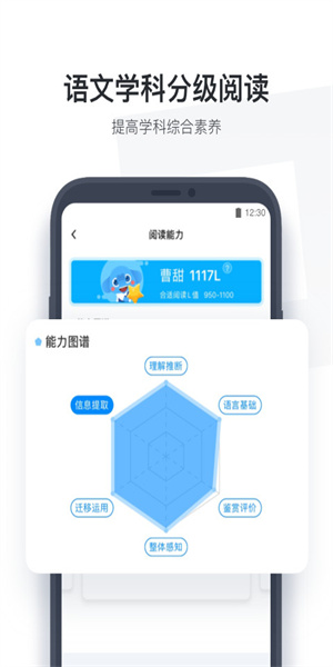 小盒学生安卓免费版 V4.1.67