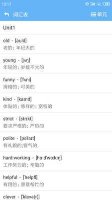 点读通课本包安卓版 V2.3.2
