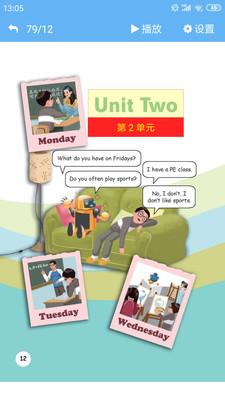 点读通课本包安卓版 V2.3.2