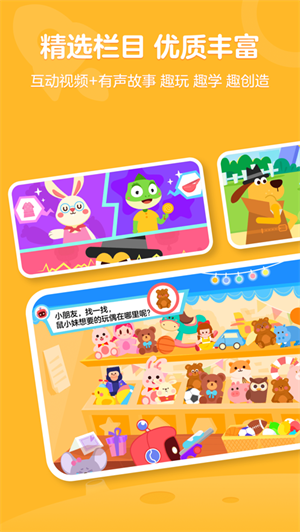 网易有道卡搭少儿编程安卓版 V2.1.0