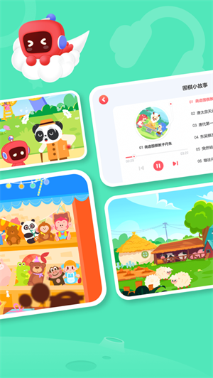 网易有道卡搭少儿编程安卓版 V2.1.0