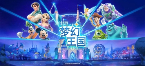 迪士尼梦幻王国安卓单机版 V1.4.8