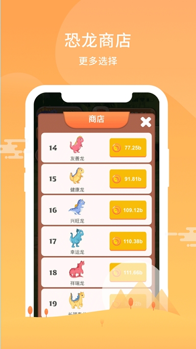欢乐养龙场安卓版 V7.7.18