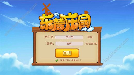 东麓庄园安卓版 V6.1.6