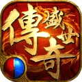 传奇铁匠2安卓版 V2.9.6