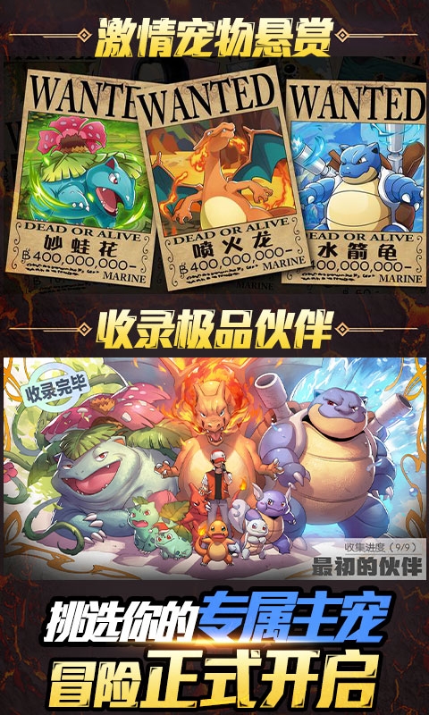 小黑宝藏2安卓版 V6.6.20