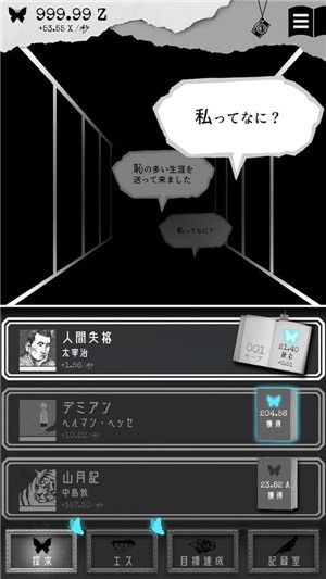 我和你的故事安卓版 V3.1.8