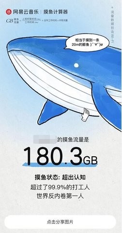 摸鱼计算器安卓版 V7.2.22