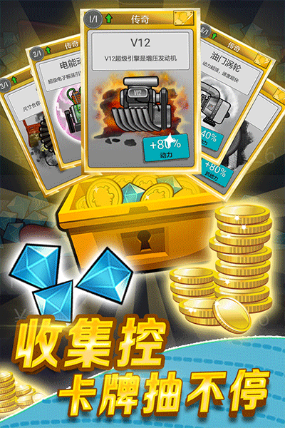 登山赛车安卓免费正版 V1.46.0