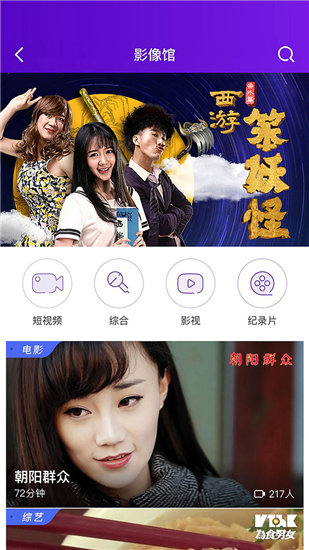 芭乐幸福宝视频安卓版 V1.0