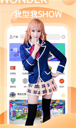 梅花视频安卓破解无限制观看版 V1.0