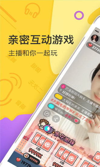 草莓视频ios合集版 V1.0