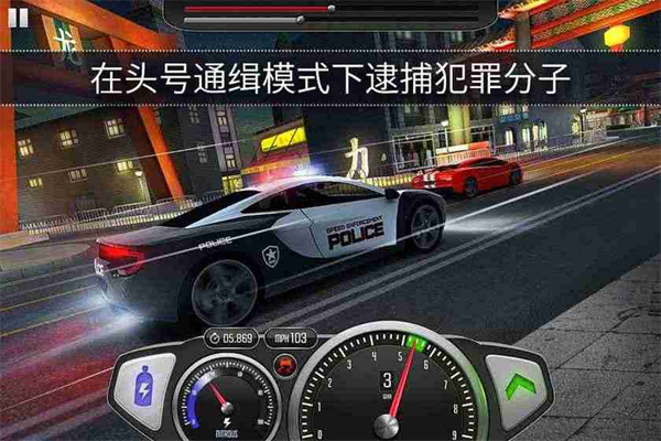 最高速度阻力安卓版 V1.38.3