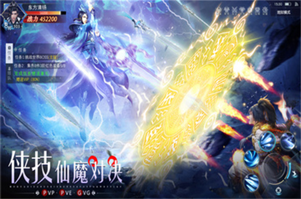 太古封魔录2安卓版 V3.30.1