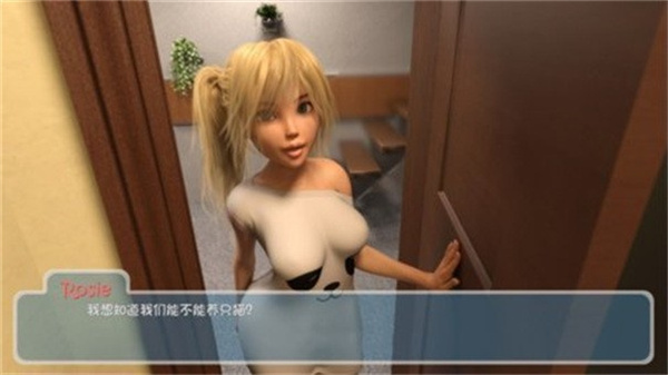 快乐暑假安卓版 V0.4.2