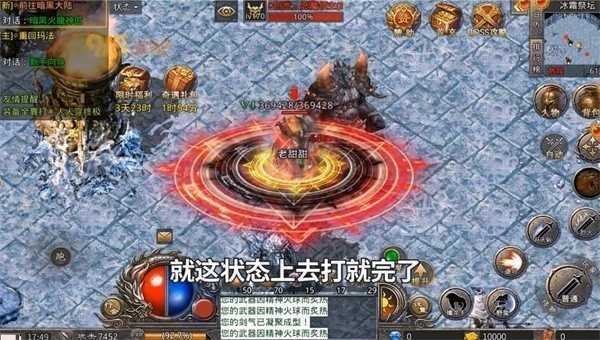 赤月龙城冰雪安卓单职业版 V1.0.3