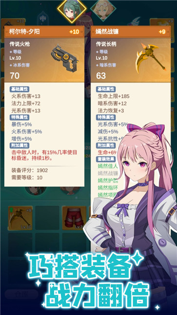 少女寻宝团安卓版 V21.0.0