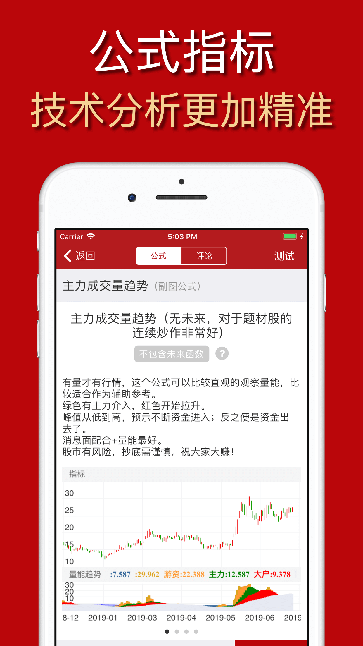 币安平台安卓版 V2.7.16