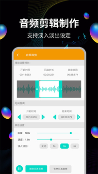 音乐提取助手安卓版 V5.6.20