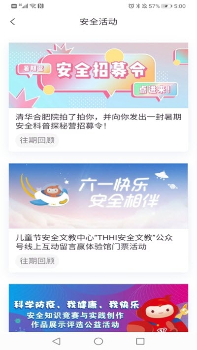 熠能星安卓版 V4.7.3