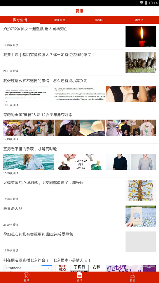 点米视频安卓免费版 V4.5.17