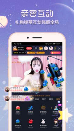 水星直播安卓免费版 V3.5.3