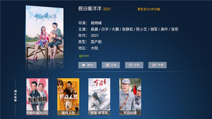 三哥影视安卓免费版 V1.3.3