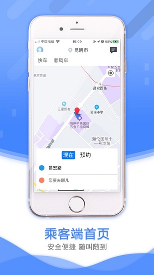 云上车梦安卓版 V5.6.8