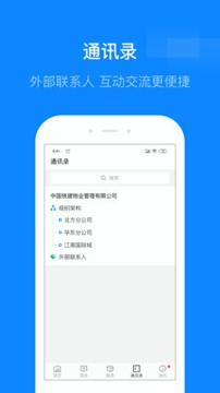 维小保安卓版 V3.9.7