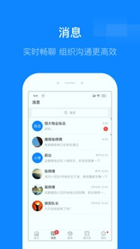 维小保安卓版 V3.9.7