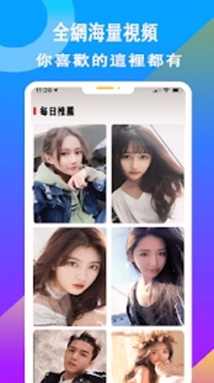 海马影视安卓版 V3.3.12