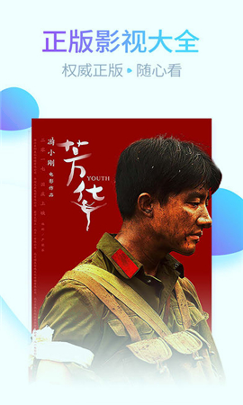 淘淘影院安卓版 V4.9.6