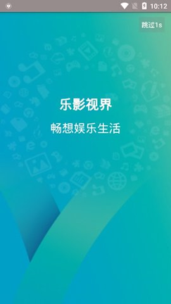 乐影视界安卓版 V6.7.4