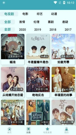 乐影视界安卓版 V6.7.4