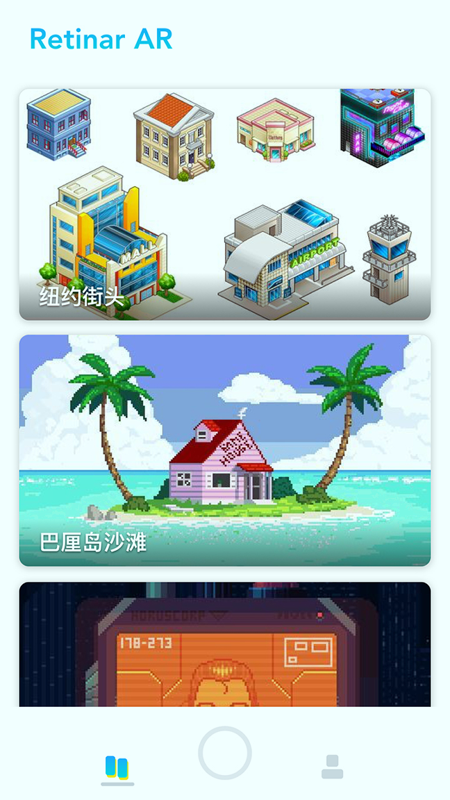 视网么AR安卓版 V7.3.8