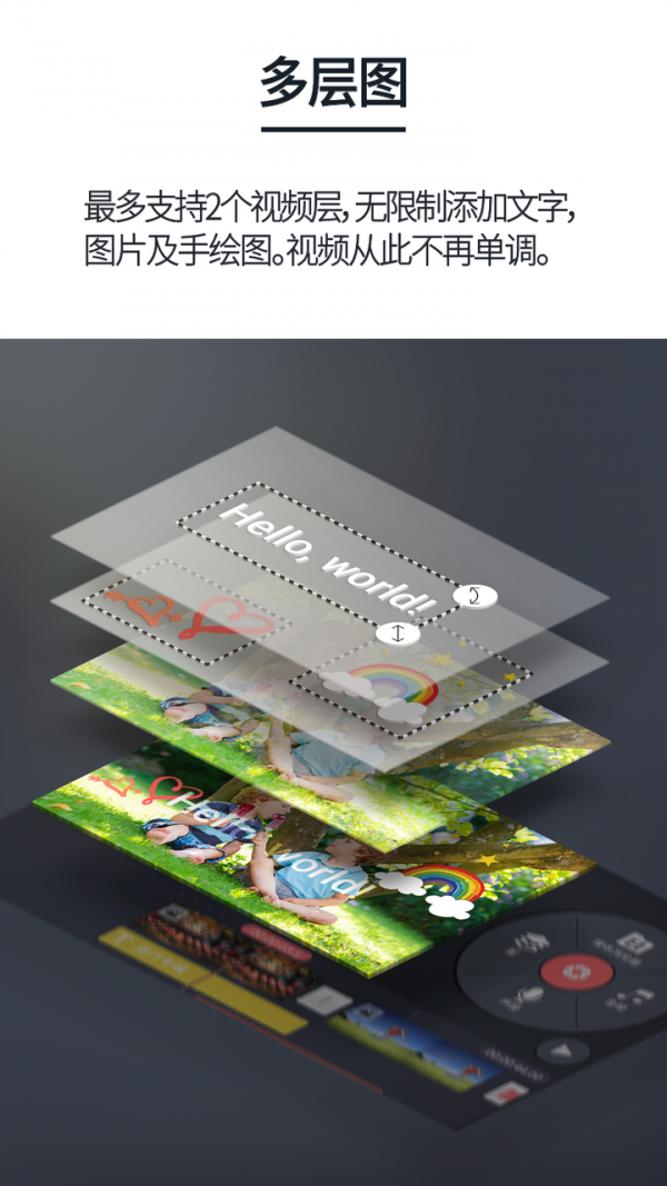 巧影安卓免费版 V6.6.7