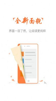 云兔小说安卓免费版 V1.2.2