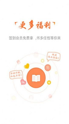 云兔小说安卓免费版 V1.2.2