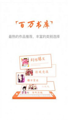 云兔小说安卓免费版 V1.2.2
