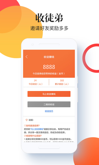 口袋看点安卓版 V1.4.1