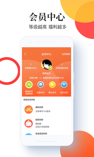 口袋看点安卓版 V1.4.1