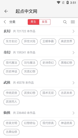 柚子阅读安卓官方入口版 V1.2.0