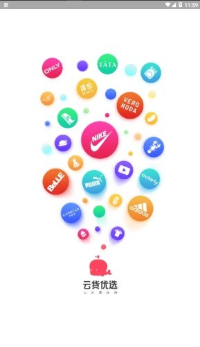 优选店主安卓免费版 V4.8.5